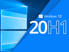 微软推送Win10 20H1 19033快速/慢速预览版更新（附更新内容）