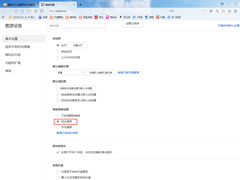 傲游浏览器怎么启用自动填表？自动填表功能启用方法简述