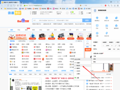 傲游浏览器怎么关闭侧边栏？傲游浏览器侧边栏关闭方法