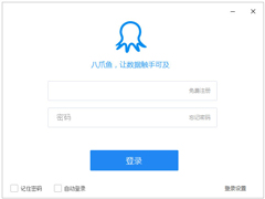 数据采集软件哪个好？2019数据采集软件推荐