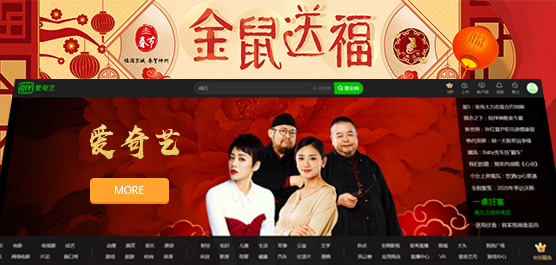 【爱奇艺视频】爱奇艺官方下载
