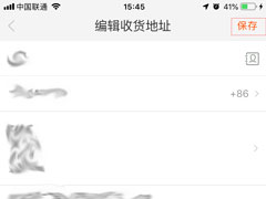 手机淘宝怎么修改收货地址？手机淘宝收货地址修改方法分享