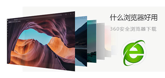 什么浏览器好用