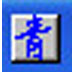 念青五笔输入法 V2.07.18.1008 32位官方安装版