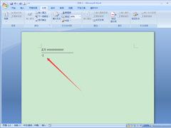 Word中如何添加尾注？Word2007尾注添加教程