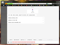 优酷怎么联系在线客服？优酷在线客服联系教程