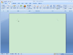 Word中如何输入对钩？Word2007对钩输入方法分享