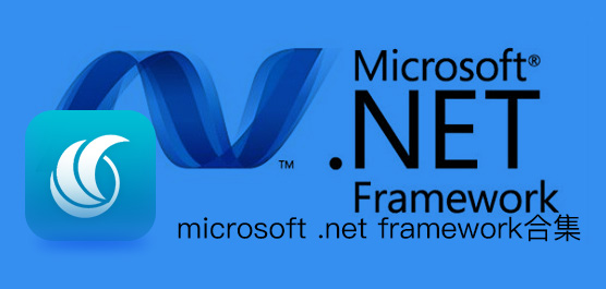 .net framework