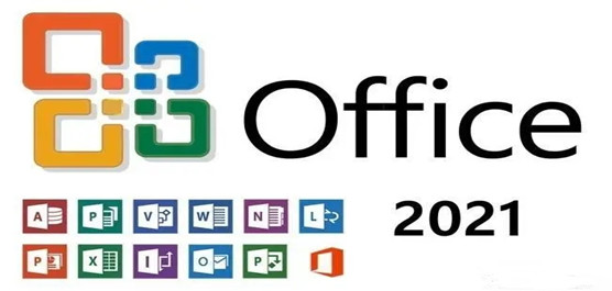 最新版Office2021