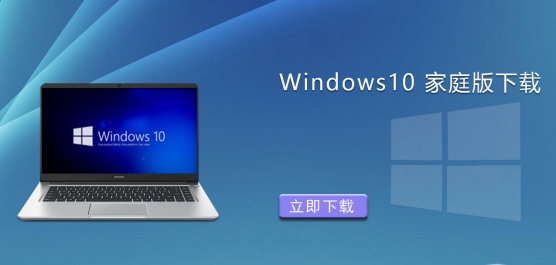 最好用的 Win10 家庭版