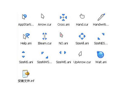 蓝色优雅鼠标指针