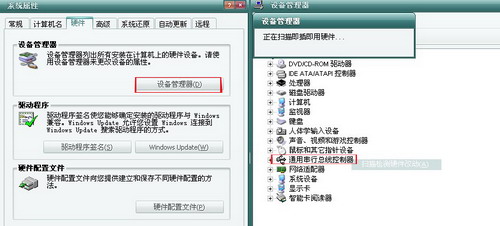 无法识别的usb设备处理方法总结【组图】