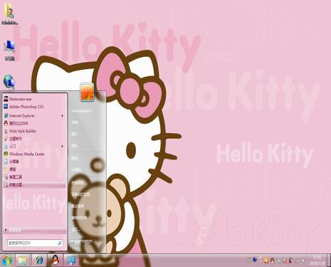 粉红HelloKitty电脑主题