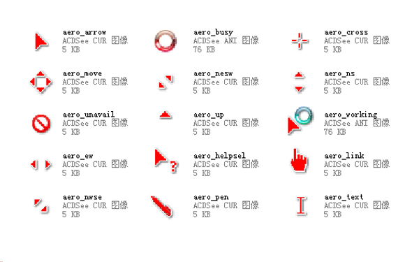 红色简约鼠标指针