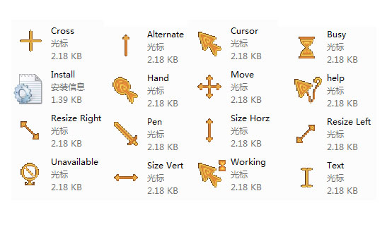 轩辕剑伍鼠标指针