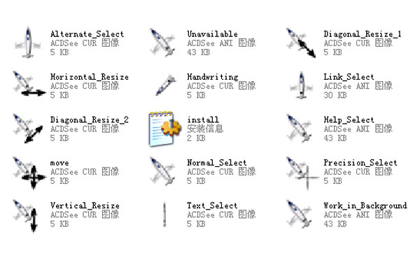 Tanglis鼠标指针