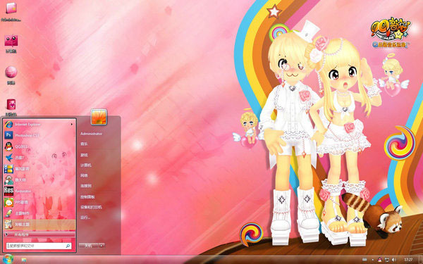 qq音速win7主题下载