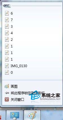 不为人知的的Win7跳转列表新功能