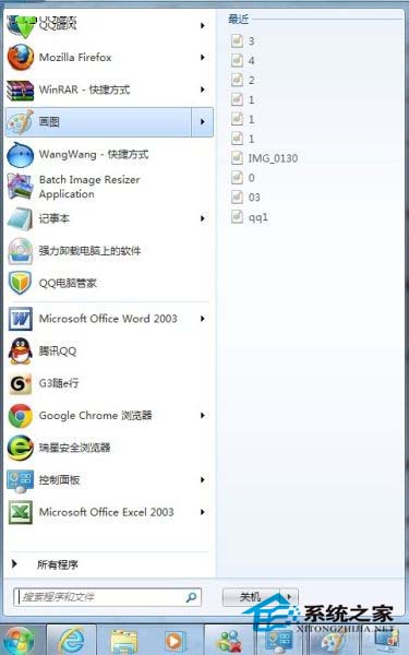 不为人知的的Win7跳转列表新功能