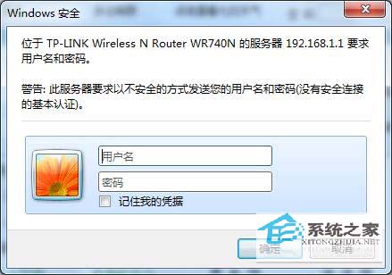 轻松设置路由器 享受上网快感