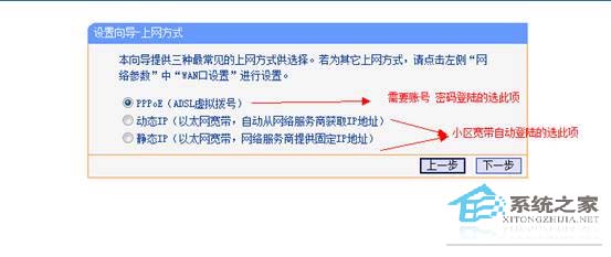 轻松设置路由器 享受上网快感