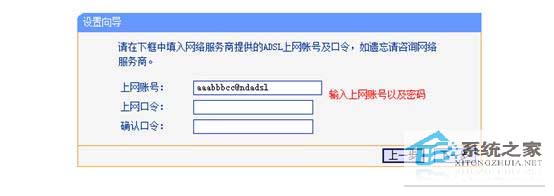 轻松设置路由器 享受上网快感
