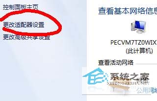 轻松设置路由器 享受上网快感