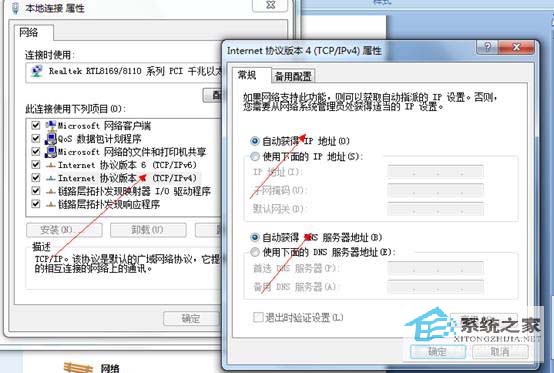 轻松设置路由器 享受上网快感