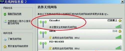 也许你不知道的无线热点免费上网的完美方法
