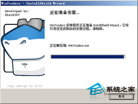 x64 Components 3.5.0 Final 多国语言安装版