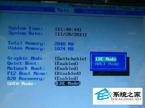 高手支招:开启XP系统时蓝屏提示“stop:0X0000007B”