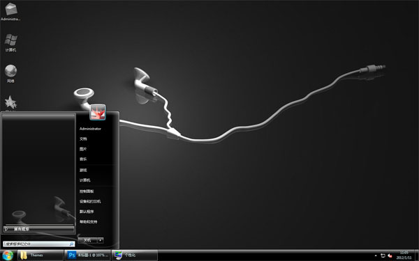 黑白耳机win7电脑主题