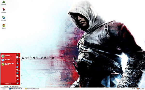 红色恐怖xp桌面主题