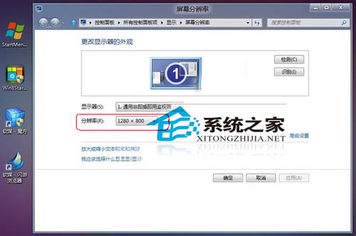 只要5步骤,处理Metro应用问题没烦恼