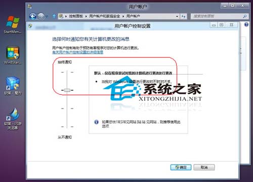只要5步骤,处理Metro应用问题没烦恼