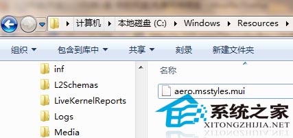 处理Windows 7系统无法应用视觉风格的几个办法