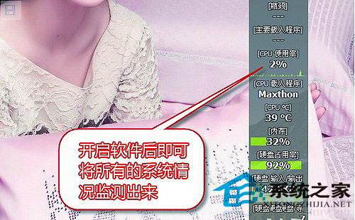 小编分析:揪出令系统变慢的祸首让它健步如飞