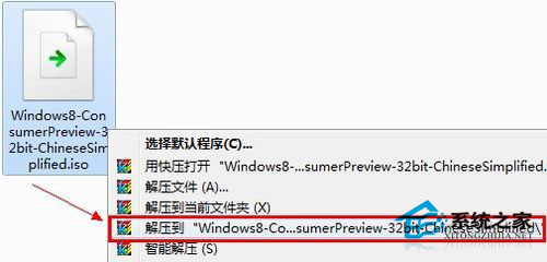 高手支招:轻松2步解决双系统安装