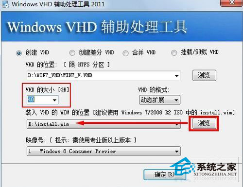 高手支招:轻松2步解决双系统安装
