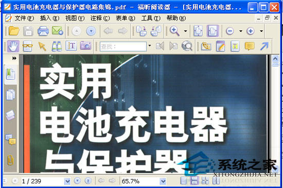 实用电池充电器与保护器电路集锦 