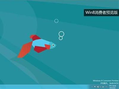 技巧:Windows 8系统与Win 7比,究竟多了些什么?