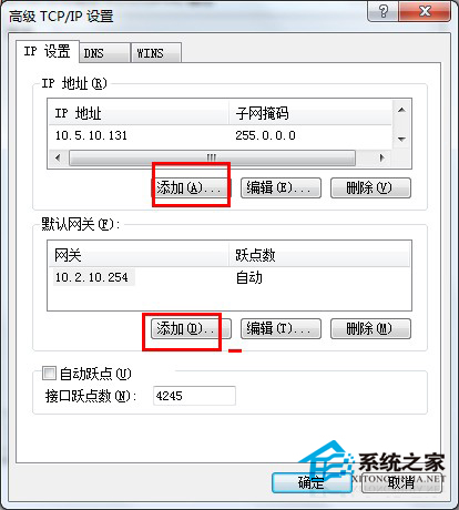 轻松设置使一个网卡有多个IP