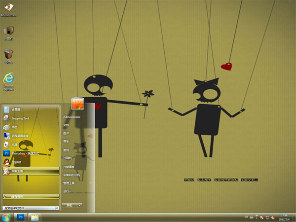 无法控制的爱win7主题