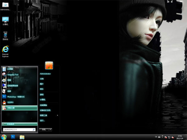 非主流娃娃win7主题之家