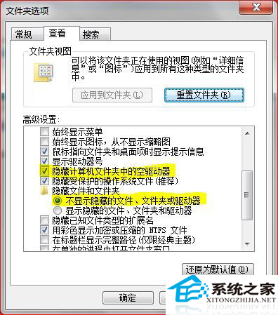 图文解难:Win 7系统读卡器盘符有时不见怎么办?