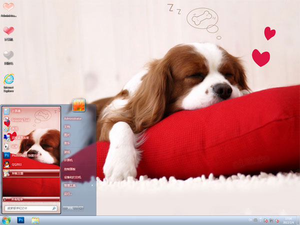 狗狗的美梦win7桌面主题