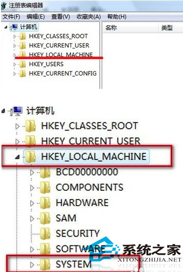 怎么让电脑不会再自动检测硬盘?