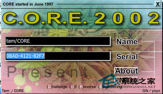 Beyond Search 3.41 注册机