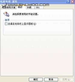 教你2招解救XP系统卡死的危机