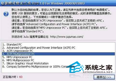 教你2招解救XP系统卡死的危机